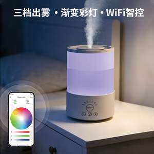Humidificador ultrasónico inteligente blanco de 2.5L con llenado superior y control por aplicación para uso en el hogar y dormitorio - Product Image 3