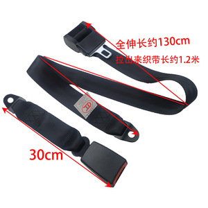Cinturón de Seguridad de Dos Puntos de Nylon para Camioneta Ligera de 30 cm con Función de Retracción Automática - Product Image 5