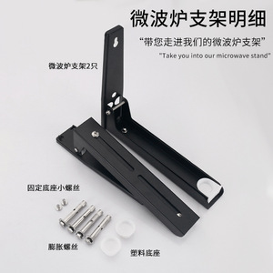 Foldable Stainless Steel <b>Wall</b> Mounted <b>Microwave</b> Rack Shelf Kitchen Storage Support <b>Bracket</b> With Hinge - Product Image 2