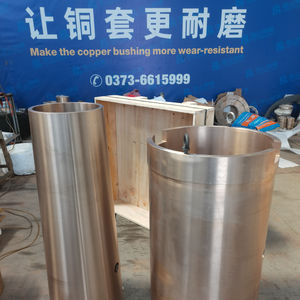 Douilles en bronze d'aluminium personnalisées pour excavatrice lourde, douille en bronze d'aluminium pour excavatrice - Product Image 6