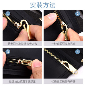 Tool-free detachable zipper pulls for bags, backpacks, coats, <b>clothes</b>, shoes, and boots, with metal zippers, pendants, and pull - Product Image 5