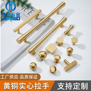 Jiehao Cabinet Door And Drawer Handles Brass Long Bar Shape Modern Design Durable Furniture Hardware For Cabinet Shoe Cabinet - Product Image 4