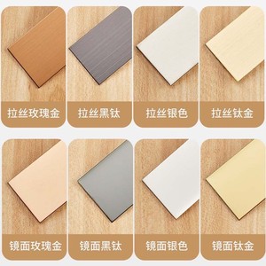 Bande adhésive en acier inoxydable Chao Guanxing 201, bordure métallique, finition miroir 8K, pour décoration murale TV - Product Image 5