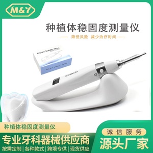 Instrumento de Medición de Implantes Dentales Icheck, Medidor ISQ Portátil, Blanco - Product Image 5