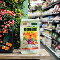Offre Spéciale : Engrais Granulaire à Libération Rapide pour Oligo-éléments (Bore, Zinc, Fer) pour Légumes Feuillus à Usage Agricole