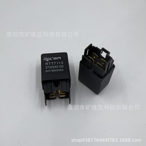 รีเลย์รถยนต์ Rgl Rt7113 12V 24V 30A 4 ขา สำหรับปั๊มน้ำมัน พัดลม แอร์ ไฟตัดหมอก - Product Image 3