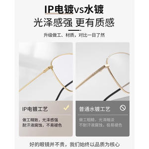 Montures de lunettes rectangulaires à bord doré, taille moyenne, protection contre la lumière bleue, unisexe, en alliage de titane, origine Danyang - Product Image 4