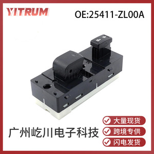 Interruptor de elevalunas eléctrico Nissan 25411-ZL00A para uso automotriz - Product Image 5