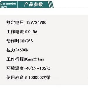 Populace Electric Throttle <b>Speed</b> <b>Controller</b> HY-PL 12V 24V Diesel Generator Actuator Part - Product Image 4