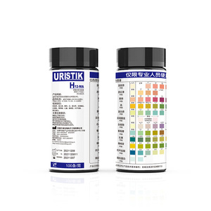 Uristik H12 Ma Urine Test <b>Strip</b> 100 <b>Strips</b> Per Tube For Home And Clinic Use - Product Image 2