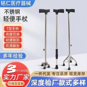 Bastón de Acero Inoxidable de Cuatro Patas, Altura Ajustable, Antideslizante, Ayuda para Caminar para Personas Mayores - Product Image 5