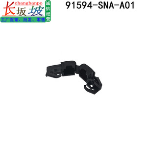 คลิปหนีบสายเคเบิล 91594-SNA-A01 สำหรับฮอนด้า แอคคอร์ด ซีวิค ซีอาร์วีฝาถังน้ำมันเชื้อเพลิงพลาสติกรูปตัว C - Product Image 4