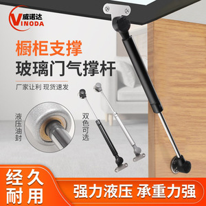 Aluminum Frame <b>Door</b> Gas <b>Spring</b> 100N Black Silver Cold Rolled Steel Buffer Telescopic Support Rod For Glass <b>Doors</b> Wall Cabinets - Product Image 3