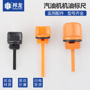 Varilla Medidora de Aceite para Motor de Gasolina, Bomba de Agua, Generador de 5-8kw, Piezas de Maquinaria Agrícola 168F 188F 190F - Product Image 3