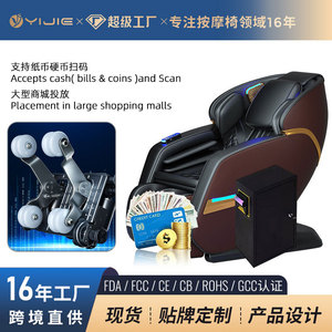 Commercial Massage Chair Full Body Sl Guide Rail Voice Control Plug In Claret L26A - Product Image 4