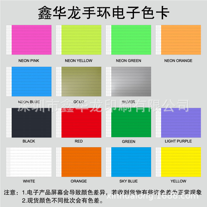 Couleur CMJN