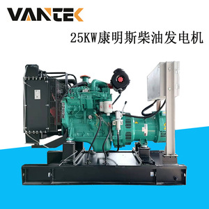 เจียงสุชุดเครื่องกำเนิดไฟฟ้าดีเซล25kW 230/400V 50Hz เปิดเฟรมพร้อมระบบควบคุมแรงดันไฟฟ้าอัตโนมัติ - Product Image 3