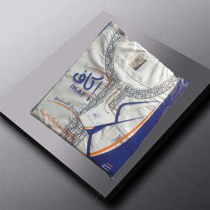 ثوب رجالي مغربي إسلامي - قفطان بوليستر مطرز للصلاة والعيد والزفاف ورمضان بتطريز إسلامي - Product Image 6