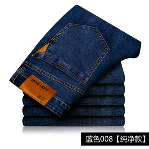 Pantalon en <span class=keywords><strong>jean</strong></span> pour <span class=keywords><strong>homme</strong></span>, coupe slim, jambe droite, denim pour l'automne et l'hiver - Product Image 5
