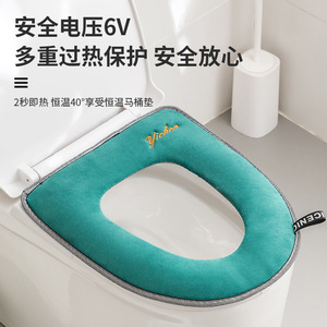 Cubierta de Asiento de Inodoro Calefactable Yichen, Verde, Felpa, Universal, para Invierno, 6V, Protección de Seguridad contra Sobrecalentamiento - Product Image 1