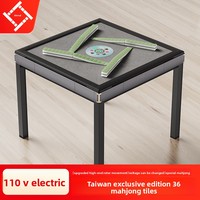 Table de Mahjong Automatique Pliante à Rotor, Sans Poussée, Double Usage (Table à Manger), avec Jeu de 36 Pièces en Métal, 110V, Fabriquée à Taïwan