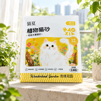 Sac d'emballage pour produits pour animaux de compagnie en PET, VMPET, PE métallisé laminé, haute barrière, résistant à l'humidité, fond carré, pour litière pour chat