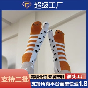 Chaussettes mi-mollet pour femmes à bout fendu, motif abstrait de morue, respirantes, style couple, chaussettes tendance - Product Image 5