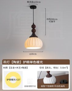 โคมไฟระย้าเซรามิก LED โมเดิร์น แสงสีขาวเย็น ฐานโลหะ ขนาดใหญ่ ดีไซน์มินิมอล พร้อมฝาครอบกระดาษ สำหรับห้องนั่งเล่น โถงทางเดิน ระเบียง - Product Image 4