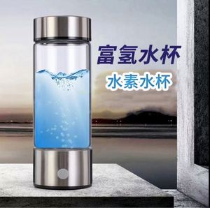 Botella Generadora de Agua Rica en Hidrógeno Eléctrica Portátil de 420 ml, Hervidor de Agua Ecológico, Ideal para Regalos - Product Image 3