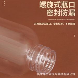 Transparent Plastic <b>Bottle</b> 110ml PETPP Gold Lid Slim Design For Sample Vial Packaging - Product Image 4