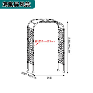 Arche de jardin en fer pour plantes grimpantes, design creux durable, utilisation extérieure - Product Image 4