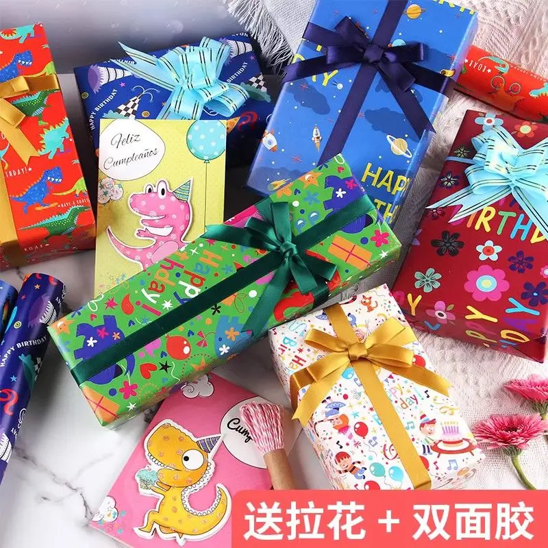 जन्मदिन उपहार के लिए मुड़ा हुआ फ्लैट रंगीन उपहार रैपिंग पेपर, बेबी शावर, शादियों, छुट्टियों, लड़कों, लड़कियों के लिए उपहार रैपिंग पेपर