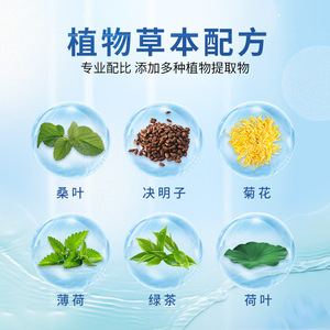 ลูทีน คูลลิ่ง อาย มาส์ก เจล ไอซ์ คอมเพรส ผ้าไม่ทอ ป้องกันแสง ป้องกันดวงตาขณะนอนหลับ เหมาะสำหรับทุกสภาพผิว - Product Image 3