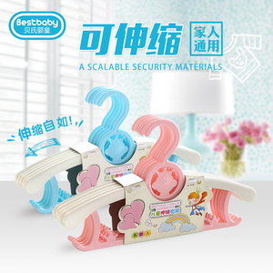 Ensemble de cintres en plastique PP pour vêtements d'enfants, réglables en largeur pour les épaules, cintres en plastique pour enfants - Product Image 6