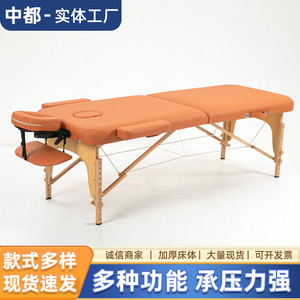 Table de massage pliante avec cadre métallique, mousse de densité moyenne, portable, pour usage en salon et thérapie - Product Image 3