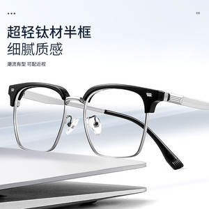 Gafas de vista cuadradas de media montura para hombre Danyang 8084, monturas ópticas con filtro de luz azul y lentes de acetato para protección contra la miopía - Product Image 4