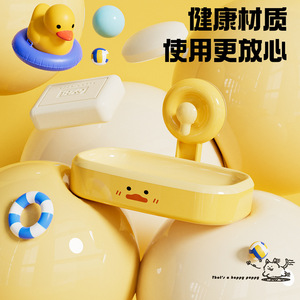 Jabonera con ventosa Little Yellow Duck, rectangular, amarilla, desmontable, para montar en la pared del baño - Product Image 1