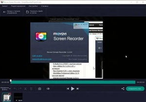Descarga para PC/MAC, Potente Software de Grabación de Video Movavi Screen Recorder, Origen China, en Stock - Product Image 6