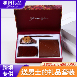 Fancy Zyc Business <b>Gift</b> Set Watch Pen Wallet Leather <b>Box</b> Valentine's Day <b>Gift</b> for Men - Product Image 5