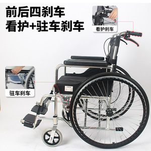 Silla de Ruedas Manual Kaizhi de Aleación de Aluminio con Neumáticos Sólidos de 24 Pulgadas, con Inodoro, Ligera y Plegable para Personas Mayores y con Discapacidad - Product Image 3