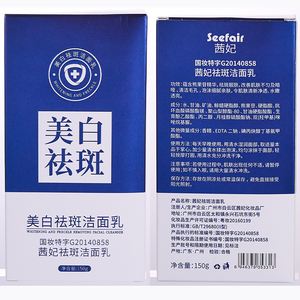 Limpiador <span class=keywords><strong>Facial</strong></span> de Marca Privada de 150 ml, Espuma Limpiadora <span class=keywords><strong>Facial</strong></span> Seefair, Blanqueadora y Eliminadora de Manchas, Cosméticos - Product Image 4