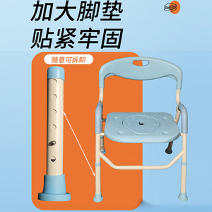 Shower Chair Aluminum Alloy <b>Foldable</b> With Large Foot Pad For Elderly <b>Bathing</b> And Rehabilitation Use - Product Image 1