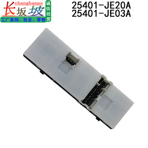 สวิตช์ควบคุมกระจกนิสสัน คัชไค 25401-JE03A 25401-JE20A อะไหล่ทดแทน ตัวเรือนพลาสติก ปี 2007-2015 - Product Image 3