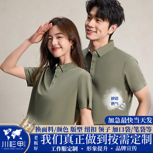 เสื้อโปโลแขนสั้นสีพื้นโพลีเอสเตอร์ชุดทำงานธุรกิจสวมใส่ทุกวัน - Product Image 5