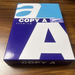 กระดาษ A4แท้80 GSM 70กรัม A4กระดาษสำเนา - Product Image 2