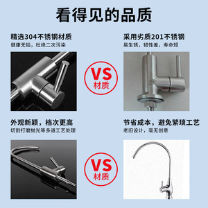304 Stainless Steel Faucet Connector For <b>Water</b> Purifier Direct <b>Drinking</b> Machine Easy Installation Leak Prevention - Product Image 3