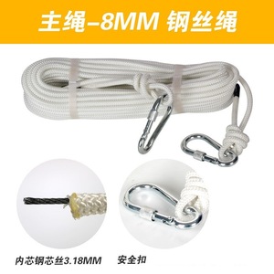 Cuerda de Escape Zhongyu Youan de 8 mm con Núcleo de Acero y Gancho de Seguridad de 3.18 mm, Equipo de Rescate para Incendios en el Hogar - Product Image 1