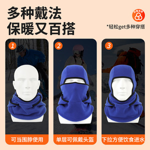 Winter Double Layer Fleece Full Face Neck Cover Warm Cycling Skiing Mask Windproof Helmet Lining Unisex Sports Mask - Product Image 5