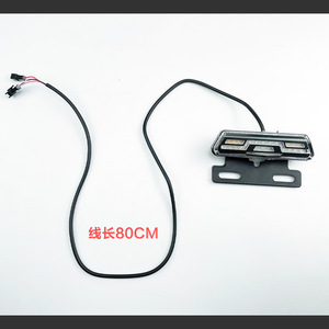 <b>Led</b> Tail <b>Light</b> 9.4Cm X 6.5Cm For Electric Bike Motorcycle Brake Warning <b>Light</b> <b>With</b> 80Cm <b>Wire</b> Length - Product Image 3