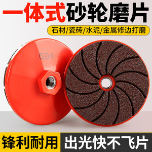 แผ่นเจียรเรซินซิลิคอนคาร์ไบด์ หน้ากว้าง 1 นิ้ว หนา 0.125 นิ้ว ผิวหยาบ สำหรับหินอ่อนและกระเบื้องเซรามิก - Product Image 4